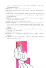 Театр Джанни Родари — изображение 2