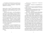 Театр невидимых детей — изображение 3