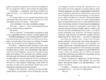 Театр невидимых детей — изображение 4