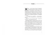 Пани Зофья. У вас колесо отвалилось — изображение 2