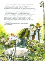 Переполох в огороде — изображение 4
