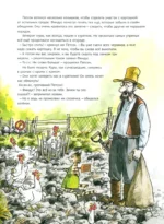 Переполох в огороде — изображение 5