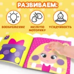Умные кружочки. Наклеиваем по образцу — изображение 4
