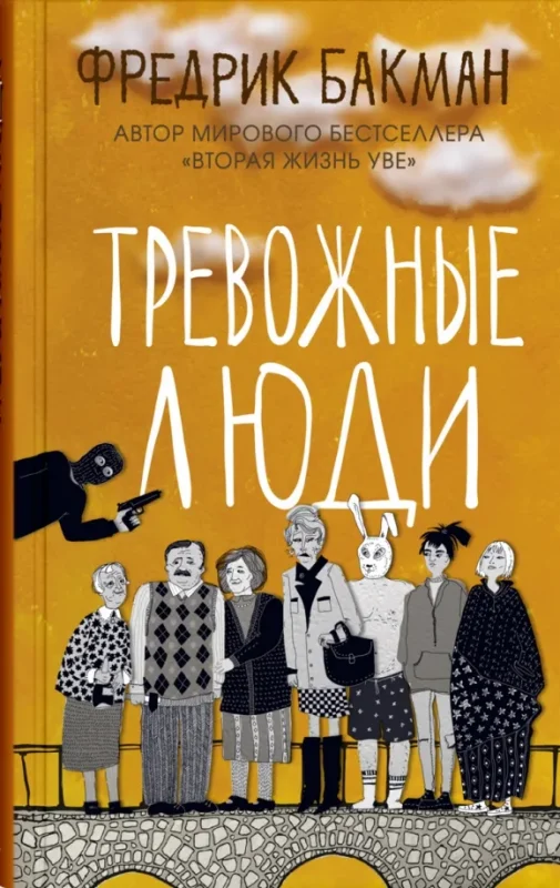 Скидки и Акции изображение 26
