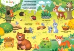 Книга с окошками Где моя мамочка — изображение 2