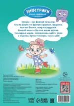Беспокуша. Что делать, если я тревожусь? — изображение 2