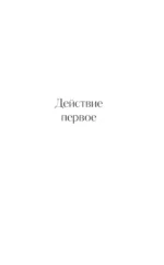 Вишневый сад — изображение 6