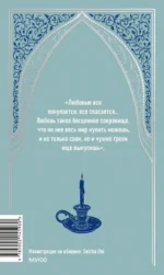 Братья Карамазовы. Том 1 — изображение 3