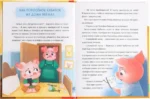 Виртуальные сказки. Про пользу и вред гаджетов — изображение 4