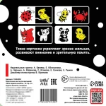 Контрастные картинки — изображение 2