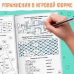 Слоговые таблицы: учимся читать — изображение 4