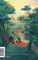 Князь Серебряный — изображение 2
