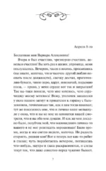 Бедные люди — изображение 4