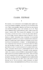 Подросток — изображение 4