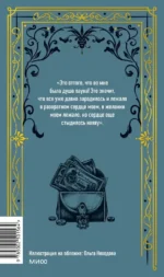 Подросток — изображение 3
