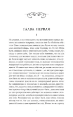Подросток — изображение 5