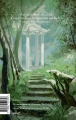 Декамерон — изображение 3