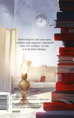 Записки из подполья. Вечные истории — изображение 3