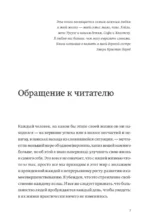 Магия утра. Как первый час дня определяет ваш успех — изображение 6