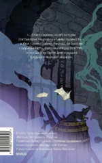 Странная история доктора Джекила и мистера Хайда — изображение 3