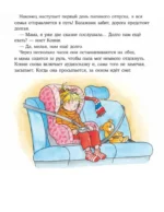 Конни катается на лыжах — изображение 4