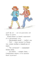 Конни снимается в кино — изображение 4