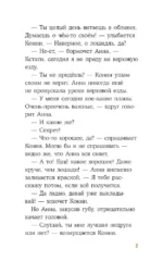 Конни снимается в кино — изображение 5
