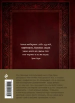 Игры, в которые играют люди. Люди, которые играют в игры — изображение 3
