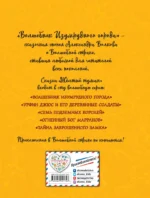 Желтый туман — изображение 3