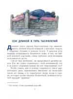 Желтый туман — изображение 5