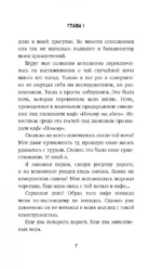 Возвращение в кафе. Как избавиться от груза проблем и поймать волну удачи — изображение 3