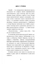 Возвращение в кафе. Как избавиться от груза проблем и поймать волну удачи — изображение 4