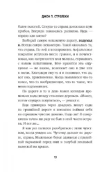 Возвращение в кафе. Как избавиться от груза проблем и поймать волну удачи — изображение 5