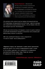 Кафка на пляже — изображение 3