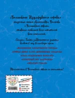 Тайна заброшенного замка — изображение 3