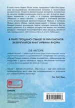 Мамочка и смысл жизни — изображение 3