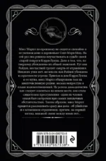 Фокус с зеркалами — изображение 3