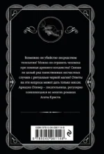 Вилла Белый конь — изображение 3