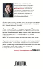 Дэнс, дэнс, дэнс — изображение 3