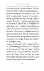 Дэнс, дэнс, дэнс — изображение 5