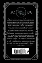 Тайна Голубого поезда — изображение 3