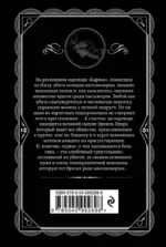 Смерть на Ниле — изображение 3