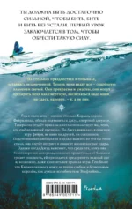 Злой король — изображение 3