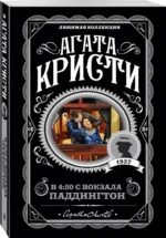 В 4 — изображение 2