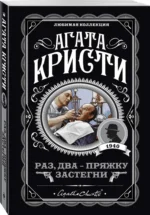 Раз, два - пряжку застегни — изображение 2