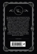 Раз, два - пряжку застегни — изображение 3