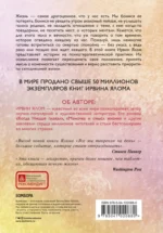 Все мы творения на день — изображение 3