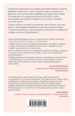Ребенок в тебе должен обрести дом. Вернуться в детство, чтобы исправить взрослые ошибки — изображение 3