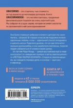 Магическая уборка. Японское искусство наведения порядка дома и в жизни — изображение 3