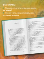 Кафе на краю земли — изображение 5